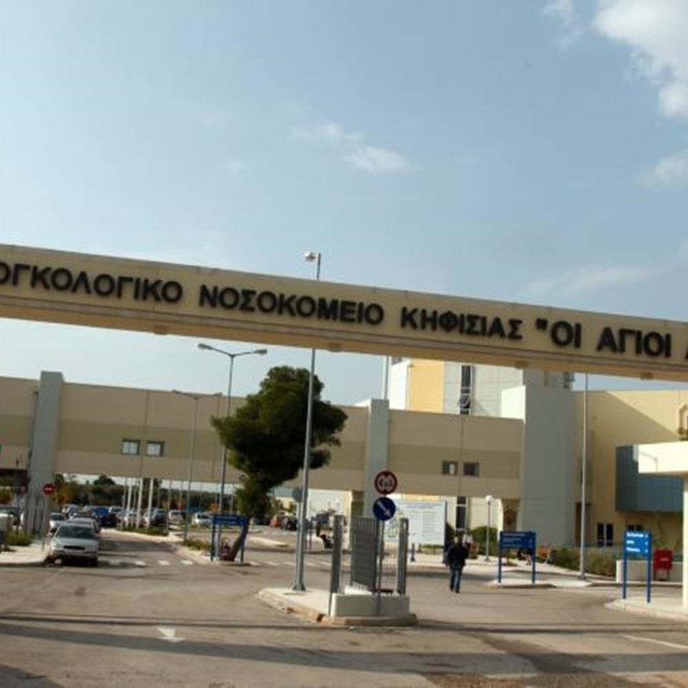 Εγινε και αυτό: Ιορδανός γιατρός καταγγέλλει ρατσιστική συμπεριφορά από Έλληνα συνάδελφό του